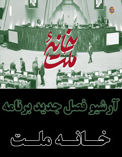 معاونت حقوقی و امور مجلس