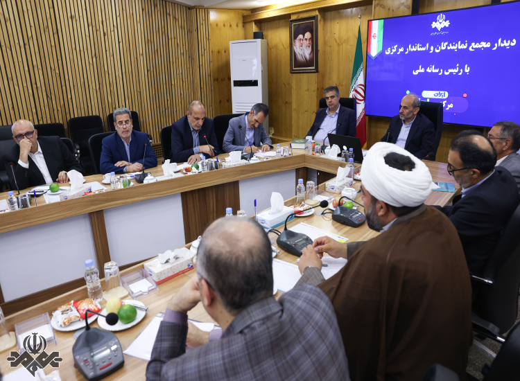 نشست رئیس رسانه ملی با اعضای مجمع نمایندگان استان مرکزی