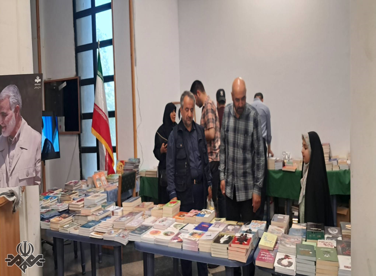 نمایشگاه «آقای کشوردوست»