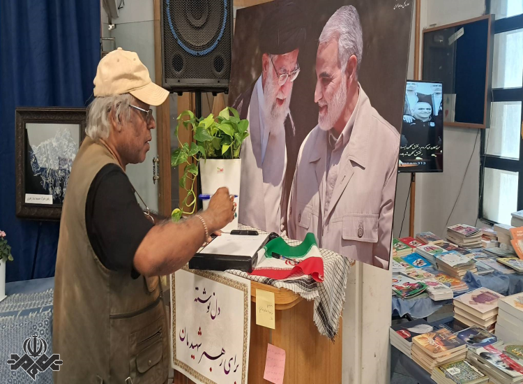 نمایشگاه «آقای کشوردوست»