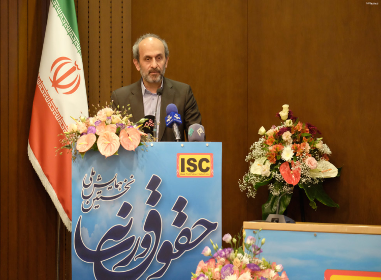 ایستگاه پایانی نخستین همایش ملی حقوق و رسانه