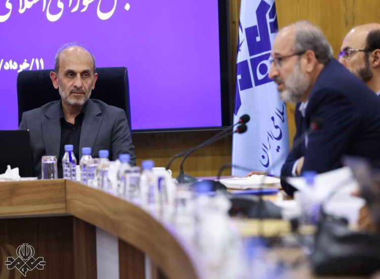 نشست رئیس رسانه ملی با اعضای کمیسیون فرهنگی مجلس شورای اسلامی