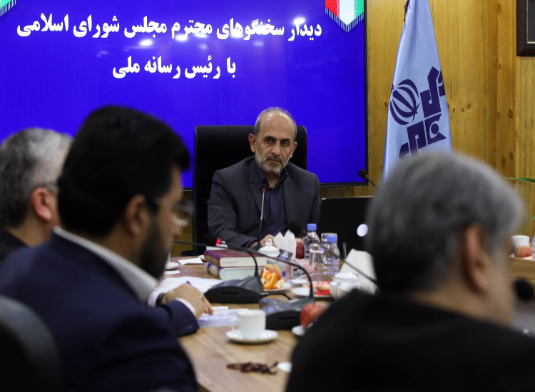نشست رئیس رسانه ملی و سخنگوی هیأت‌رئیسه و کمیسیون‌های مجلس