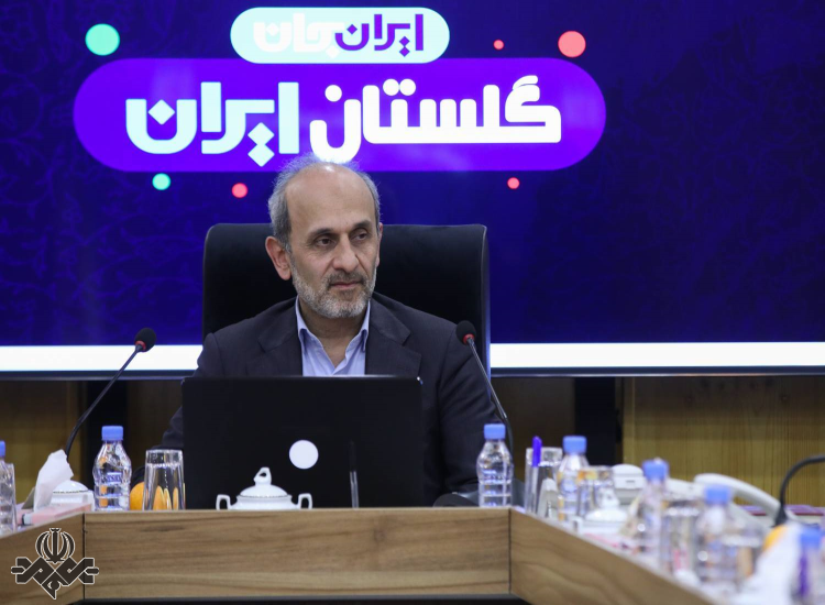 نشست رئیس رسانه ملی با اعضای مجمع نمایندگان استان گلستان 