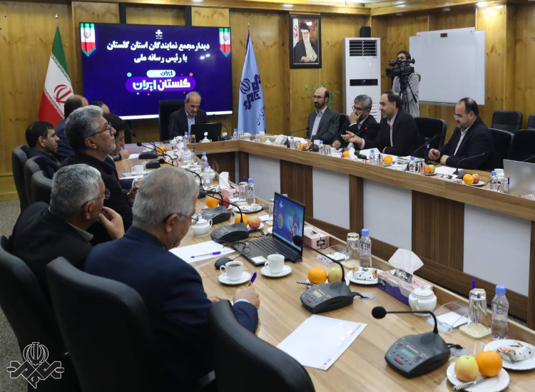 نشست رئیس رسانه ملی با اعضای مجمع نمایندگان استان گلستان 