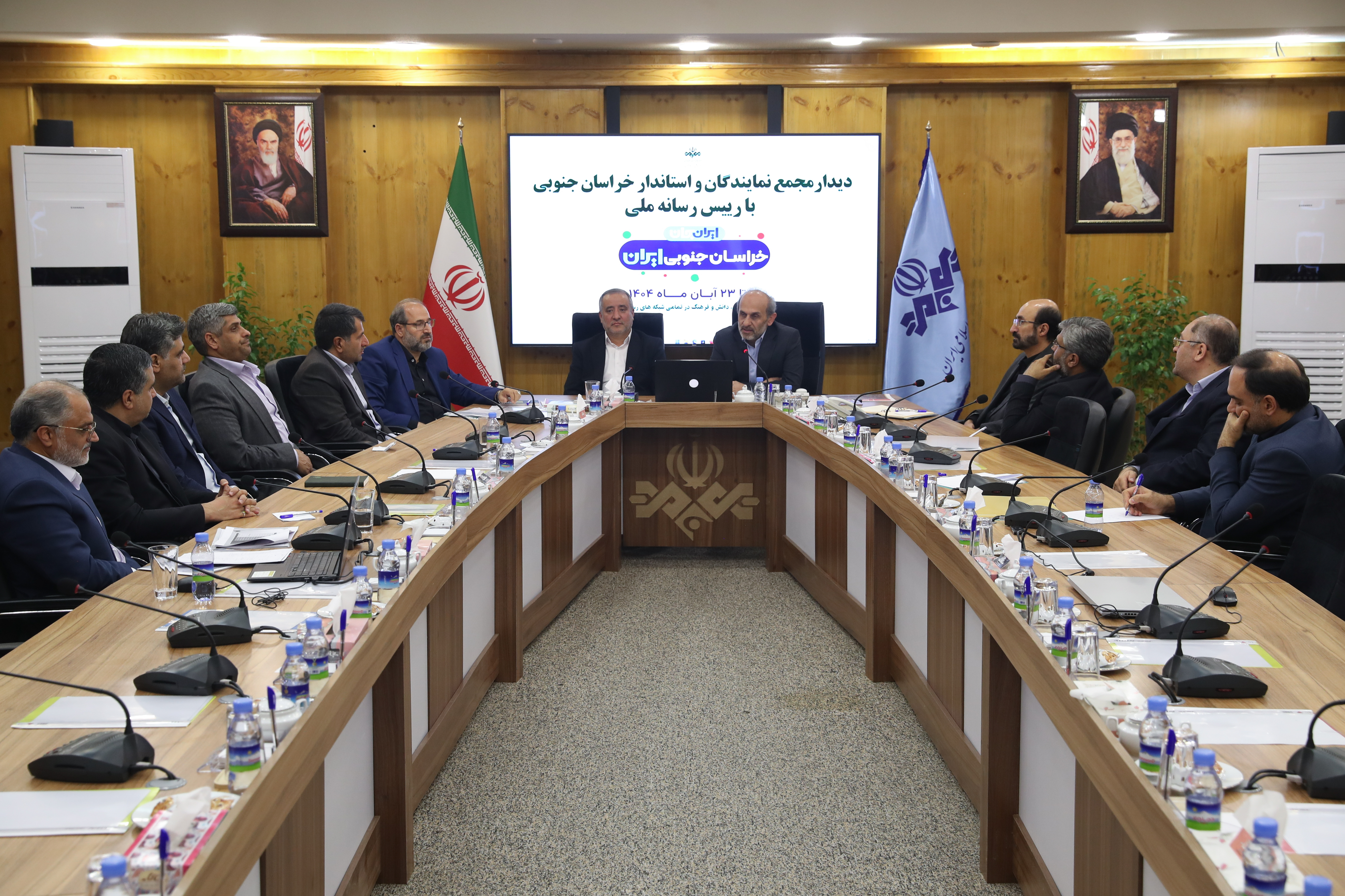 نشست رئیس رسانه ملی با اعضای مجمع نمایندگان استان خراسان جنوبی