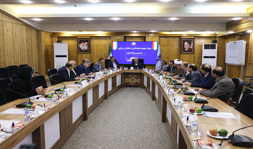نشست رئیس رسانه ملی با اعضای مجمع نمایندگان استان مرکزی