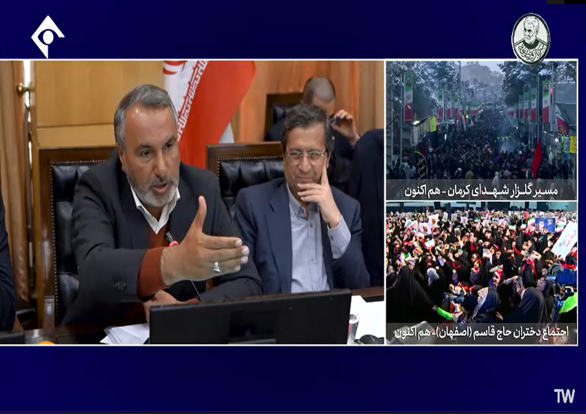 برنامه خانه ملت؛ 13دی ماه 1403-معاونت حقوقی و امور مجلس صداوسیما
