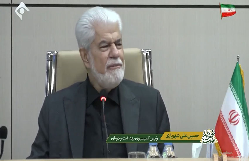 برنامه خانه ملت 23 اردیبهشت 1405-معاونت حقوقی و امورمجلس صداوسیما