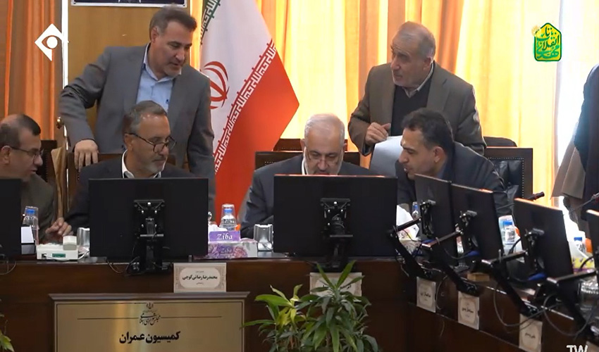 برنامه خانه ملت؛ 18بهمن ماه 1403-معاونت حقوقی و امور مجلس صداوسیما