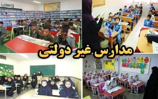 معاونت حقوقی و امور مجلس صدا وسیما