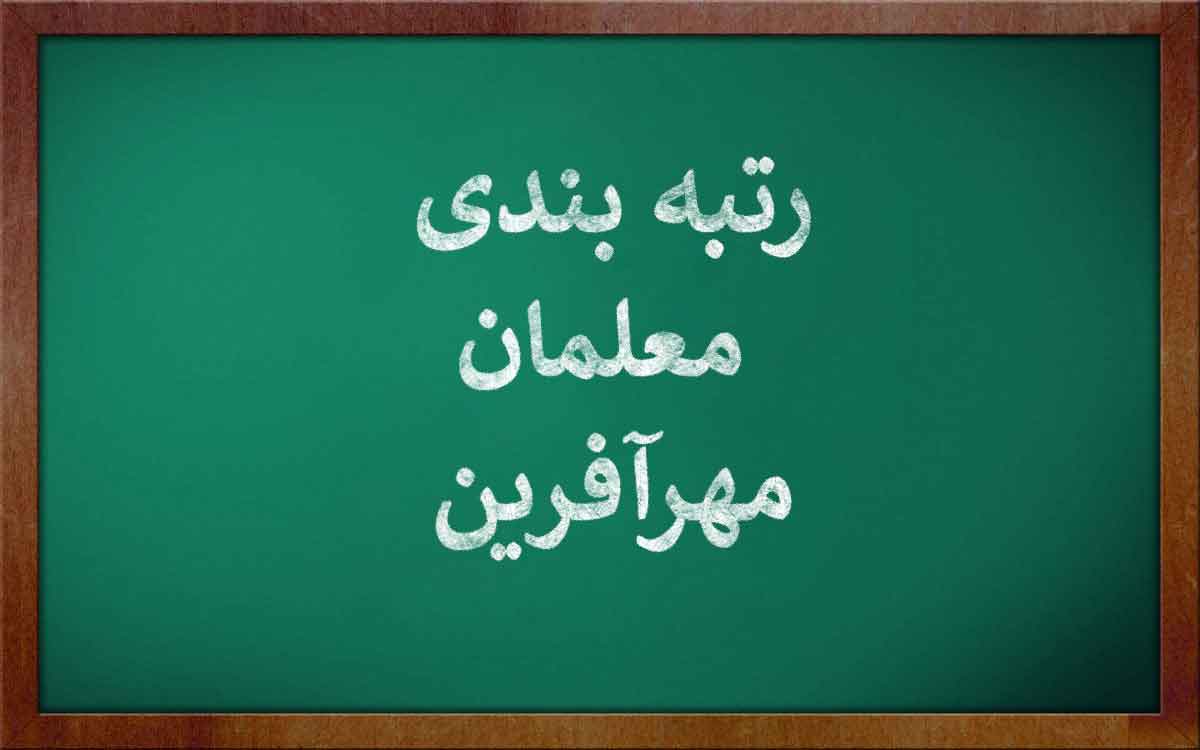معاونت حقوقی و امور مجلس صدا وسیما