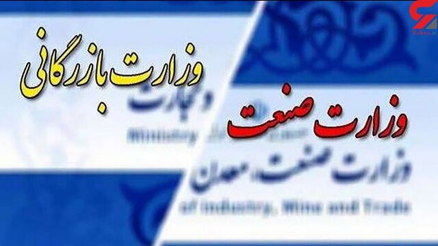 معاونت حقوقی و امور مجلس صدا وسیما
