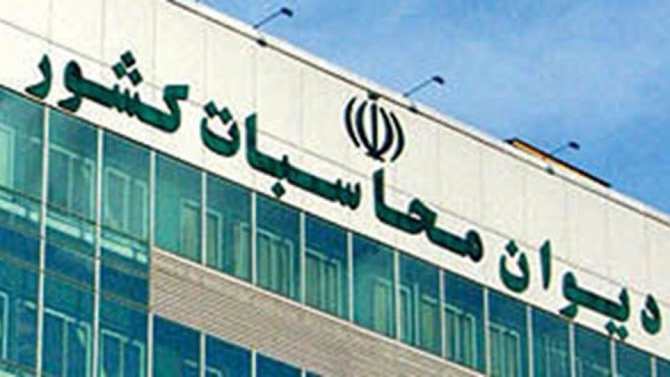 معاونت حقوقی و امور مجلس صدا وسیما