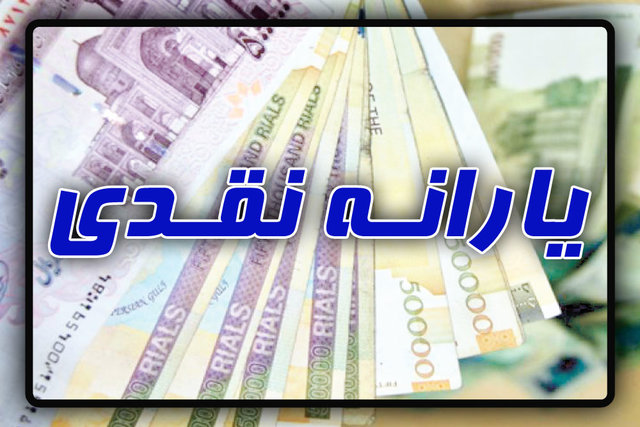 معاونت حقوقی و امور مجلس صدا وسیما