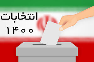 معاونت حقوقی و امور مجلس صدا وسیما