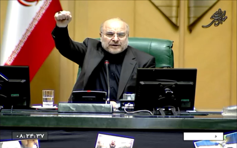 معاونت حقوقی و امور مجلس صدا وسیما