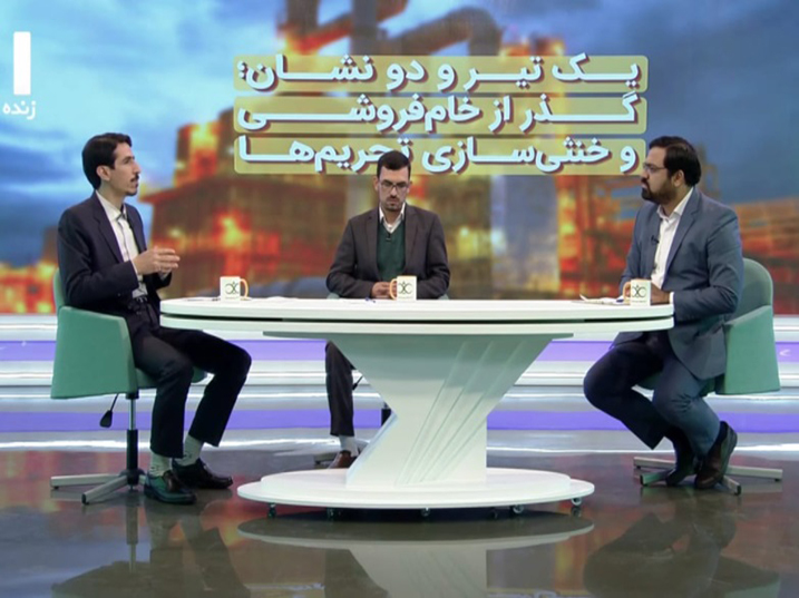 معاونت حقوقی و امور مجلس صدا وسیما