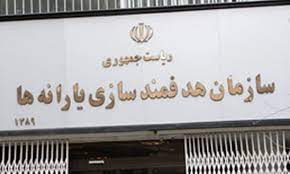 معاونت حقوقی و امور مجلس صدا وسیما