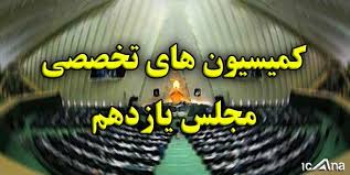 معاونت حقوقی و امور مجلس صدا وسیما