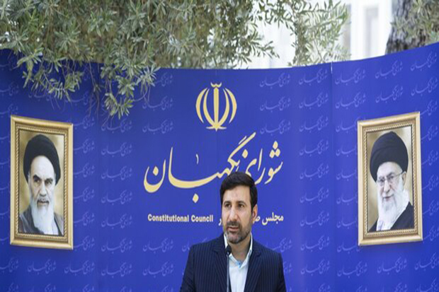 معاونت حقوقی و امور مجلس صدا وسیما