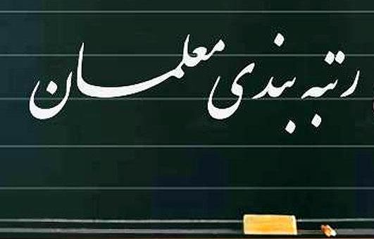 معاونت حقوقی و امور مجلس صدا وسیما