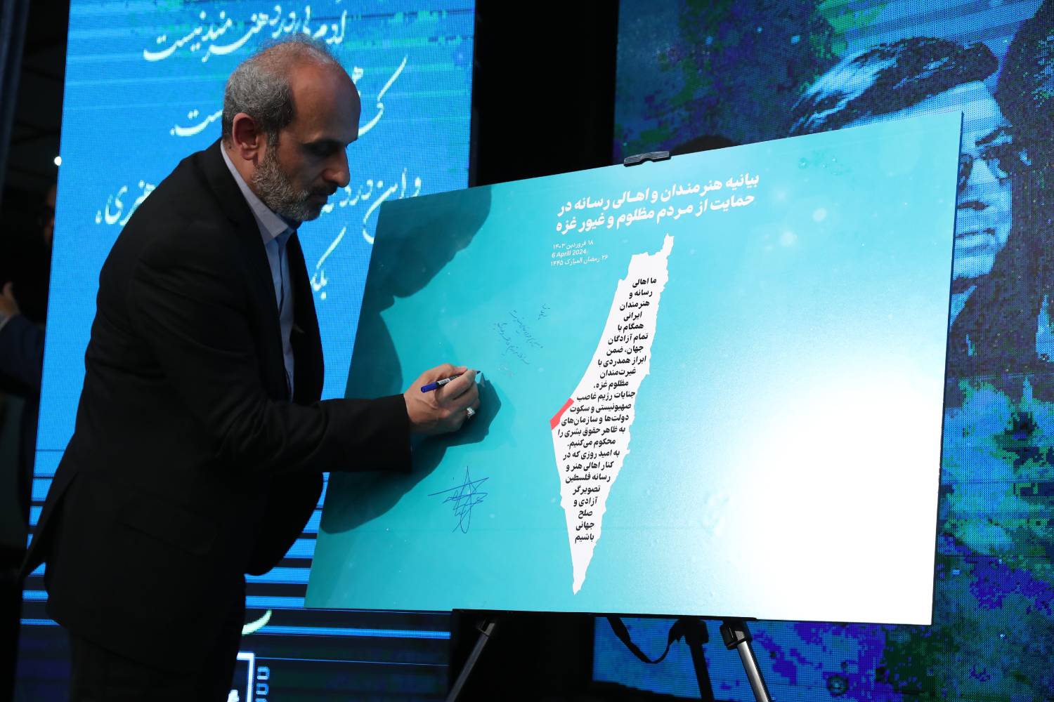 معاونت حقوقی و امور مجلس صدا وسیما