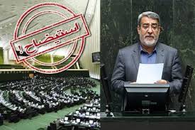 معاونت حقوقی و امور مجلس صدا وسیما