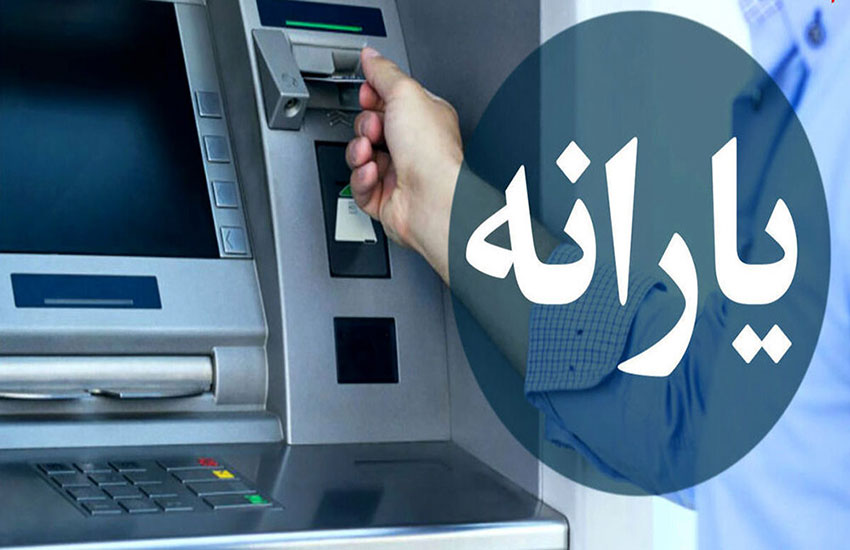 جدول مصارف هدفمندسازی یارانه‌ها لایحه بودجه ۱۴۰۵ تصویب شد-معاونت حقوقی و امورمجلس صداوسیما