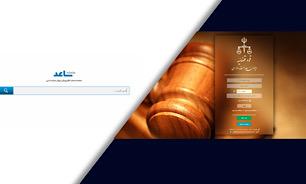 معاونت حقوقی و امور مجلس صدا وسیما