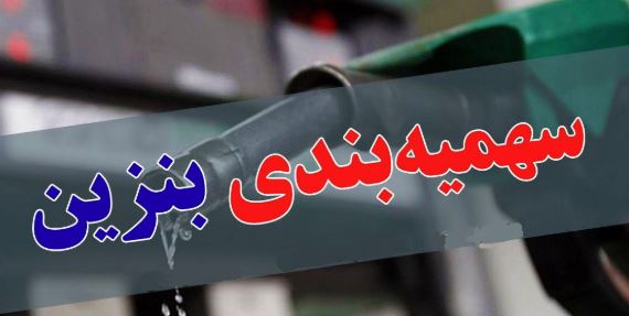 معاونت حقوقی و امور مجلس صدا وسیما