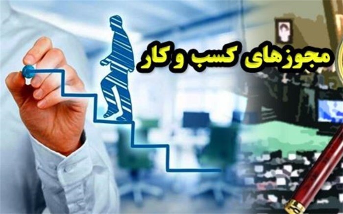 معاونت حقوقی و امور مجلس صدا وسیما