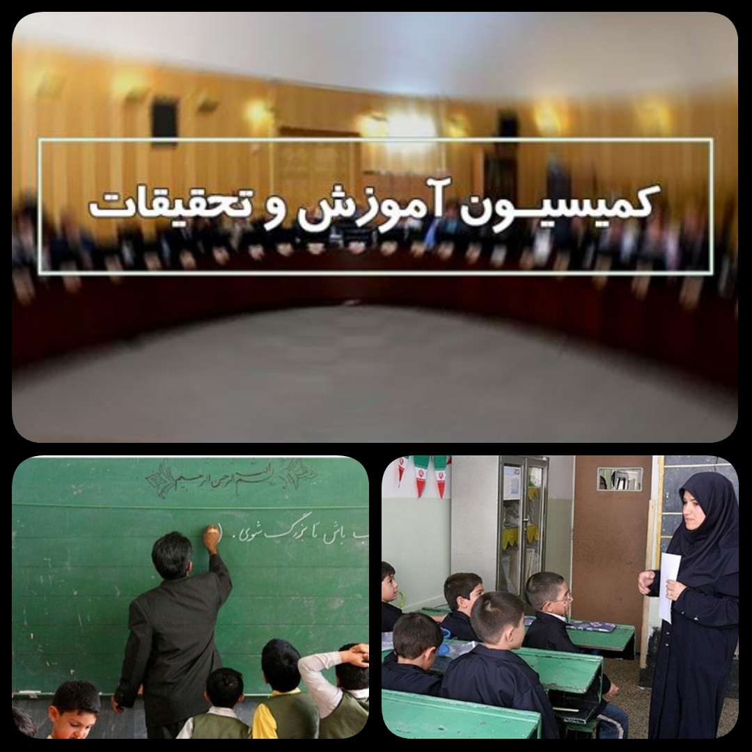 معاونت حقوقی و امور مجلس صدا وسیما