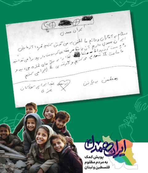 معاونت حقوقی و امور مجلس صدا وسیما