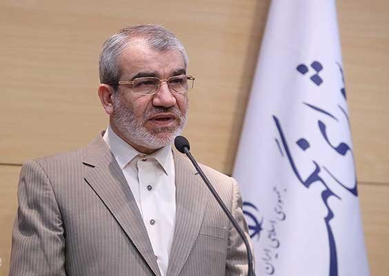 معاونت حقوقی و امور مجلس صدا وسیما