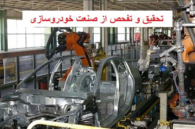 معاونت حقوقی و امور مجلس صدا وسیما