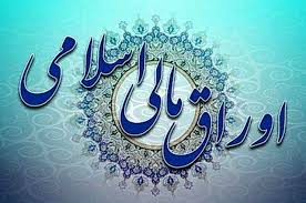 معاونت حقوقی و امور مجلس صدا وسیما