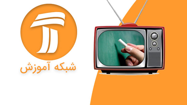 معاونت حقوقی و امور مجلس صدا وسیما