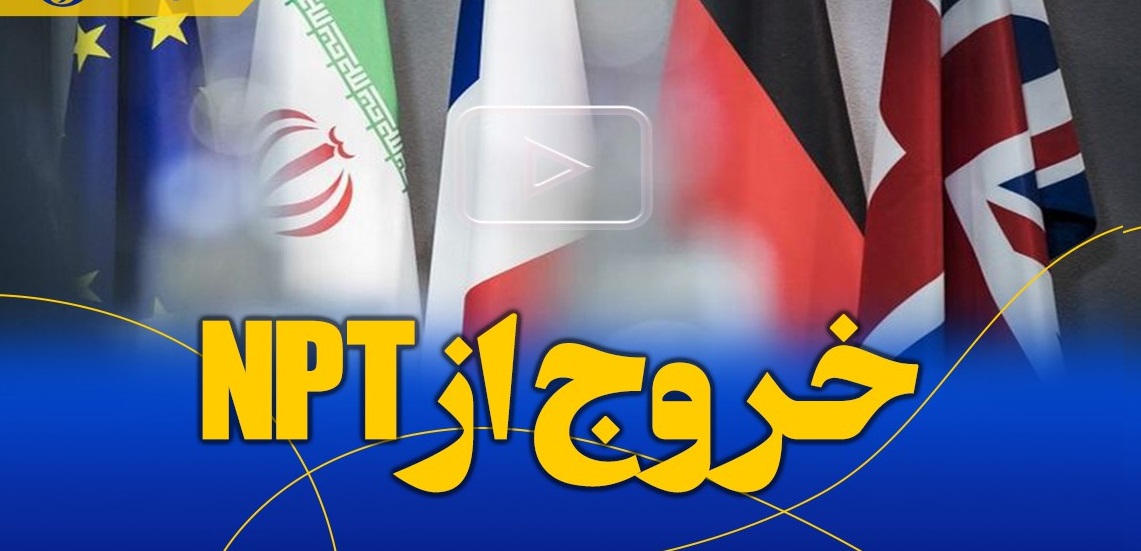معاونت حقوقی و امور مجلس صدا وسیما