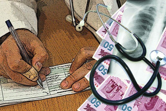 معاونت حقوقی و امور مجلس صدا وسیما