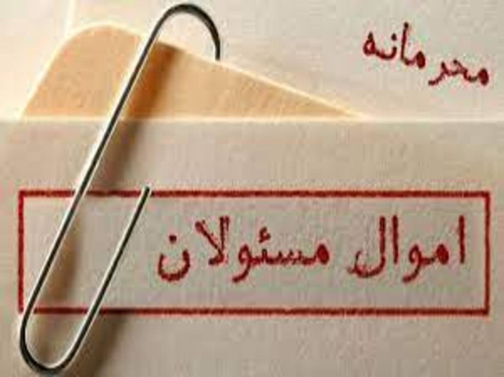معاونت حقوقی و امور مجلس صدا وسیما