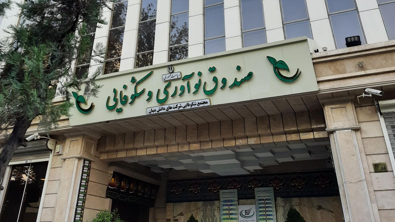 معاونت حقوقی و امور مجلس صدا وسیما