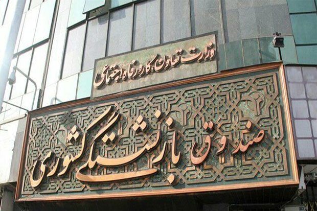 معاونت حقوقی و امور مجلس صدا وسیما