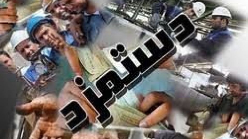 معاونت حقوقی و امور مجلس صدا وسیما