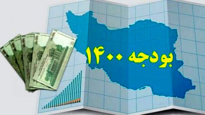 معاونت حقوقی و امور مجلس صدا وسیما