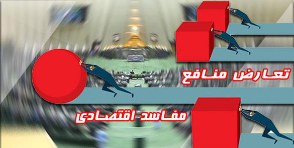معاونت حقوقی و امور مجلس صدا وسیما