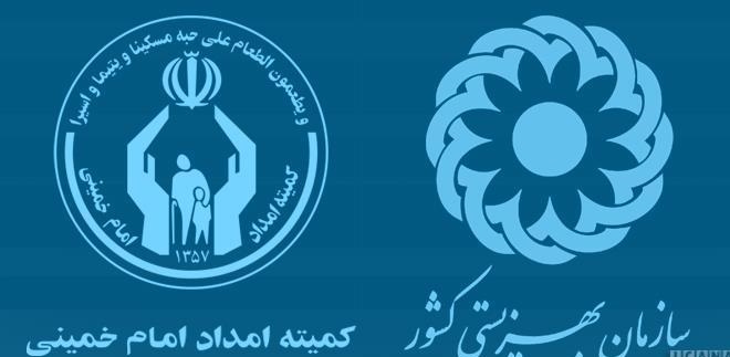 معاونت حقوقی و امور مجلس صدا وسیما