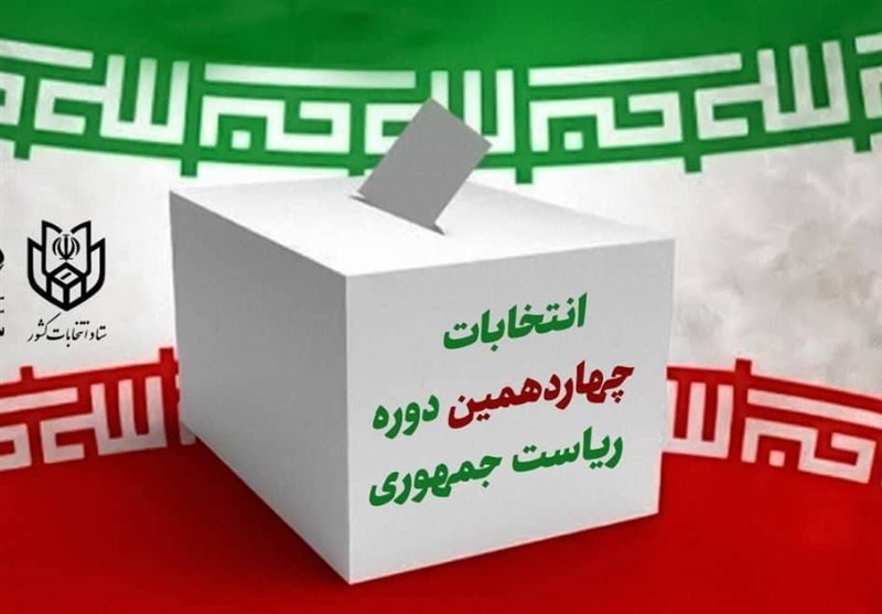 معاونت حقوقی و امور مجلس صدا وسیما