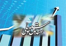 معاونت حقوقی و امور مجلس صدا وسیما