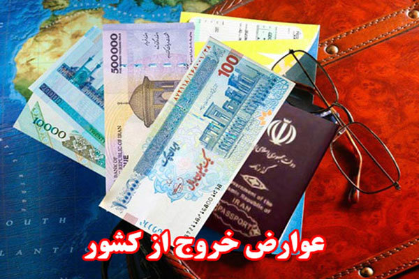 معاونت حقوقی و امور مجلس صدا وسیما